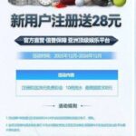 尊龙和傅天堂注册送28-免费彩金网-白嫖彩金-白菜社区