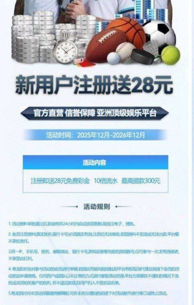 尊龙和傅天堂注册送28-免费彩金网-白嫖彩金-白菜社区