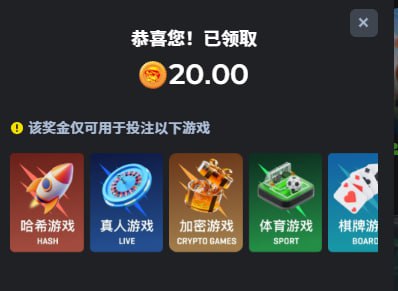 Magic88 注册送20u体验金-免费彩金网-白嫖彩金-白菜社区