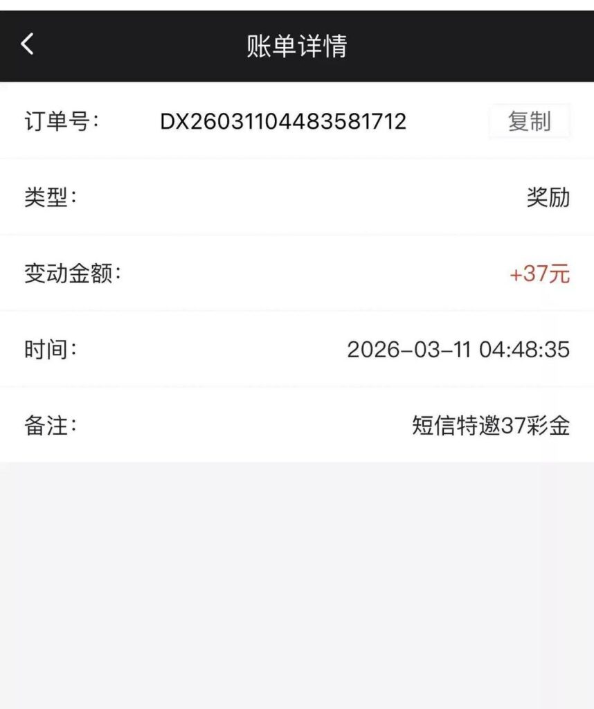 澳门7737  特邀彩金-免费彩金网-白嫖彩金-白菜社区