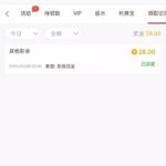 永利021 回访28彩金-免费彩金网-白嫖彩金-白菜社区