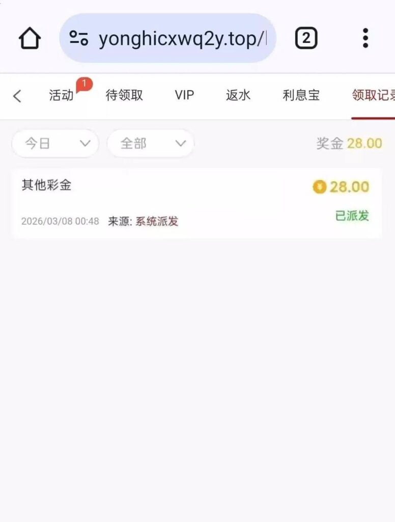 永利021 回访28彩金-免费彩金网-白嫖彩金-白菜社区