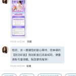 风月直播 送18-免费彩金网-白嫖彩金-白菜社区