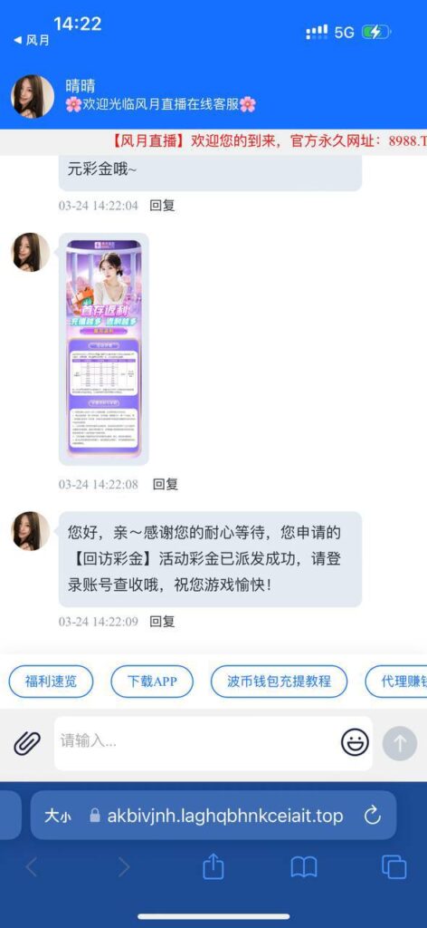 风月直播 送18-免费彩金网-白嫖彩金-白菜社区