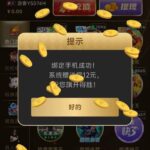 银河娱乐 送12-免费彩金网-白嫖彩金-白菜社区