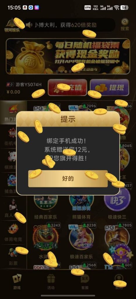 银河娱乐 送12-免费彩金网-白嫖彩金-白菜社区