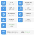 黑平台 球速体育-免费彩金网-白嫖彩金-白菜社区