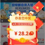 普京娱乐城8733 回馈红包-免费彩金网-白嫖彩金-白菜社区