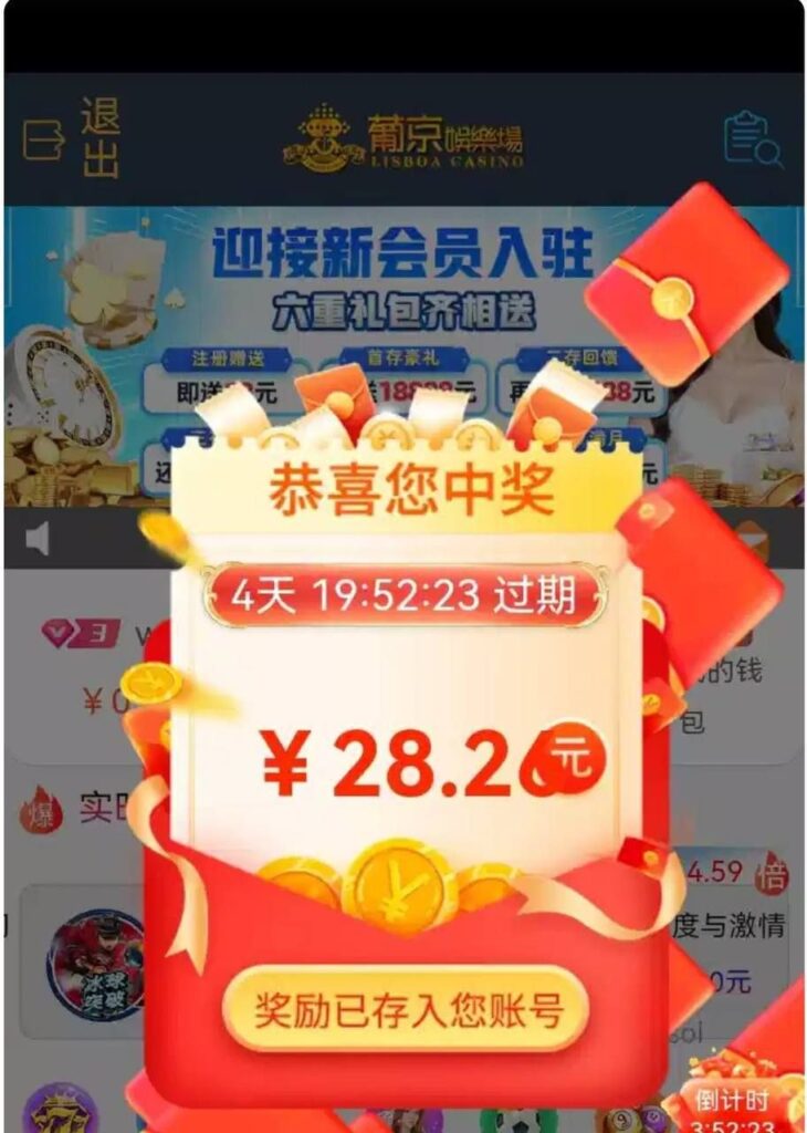 普京娱乐城8733 回馈红包-免费彩金网-白嫖彩金-白菜社区