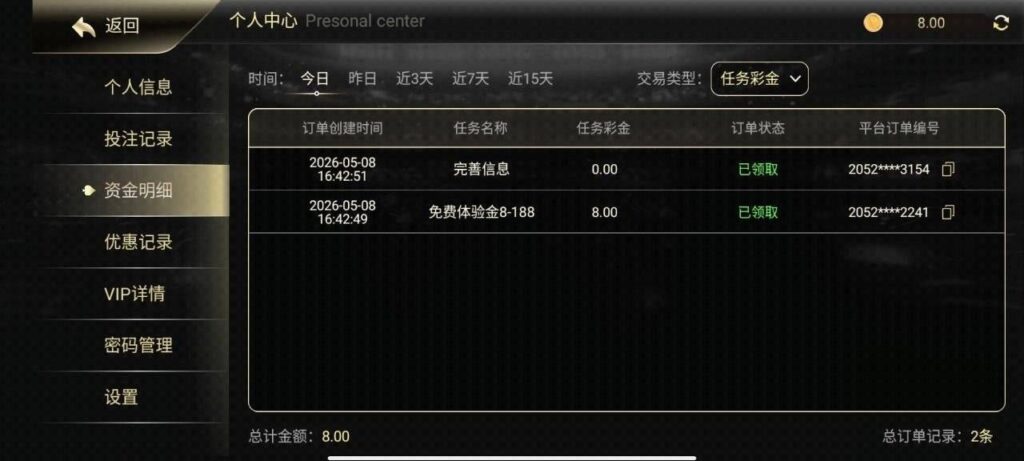 开元棋牌0910 送8-免费彩金网-白嫖彩金-白菜社区