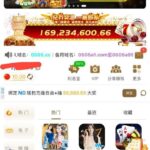 澳门新葡京0505 特邀彩金-免费彩金网-白嫖彩金-白菜社区