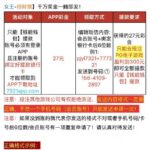 新葡京7321 app彩金-免费彩金网-白嫖彩金-白菜社区