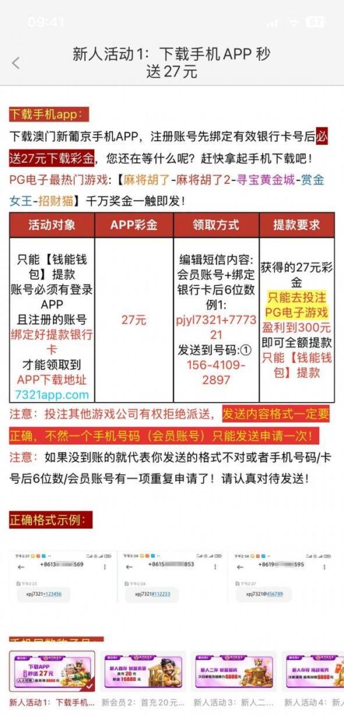 新葡京7321 app彩金-免费彩金网-白嫖彩金-白菜社区