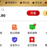 开元549  回访88彩金-免费彩金网-白嫖彩金-白菜社区