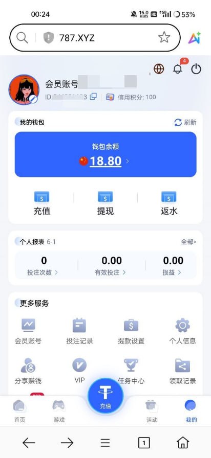 PG787注册秒送18.8-免费彩金网-白嫖彩金-白菜社区