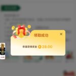 9u国际 特邀彩金-免费彩金网-白嫖彩金-白菜社区