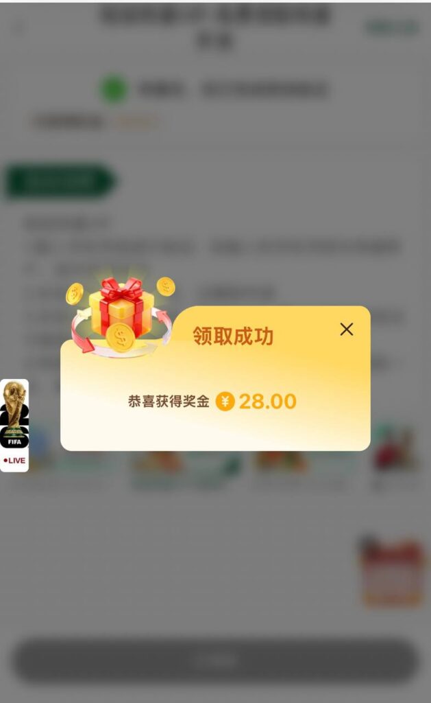 9u国际 特邀彩金-免费彩金网-白嫖彩金-白菜社区