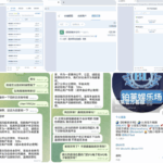 黑台曝光 铂莱娱乐场-免费彩金网-白嫖彩金-白菜社区