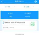 速球系列  特邀送58-免费彩金网-白嫖彩金-白菜社区
