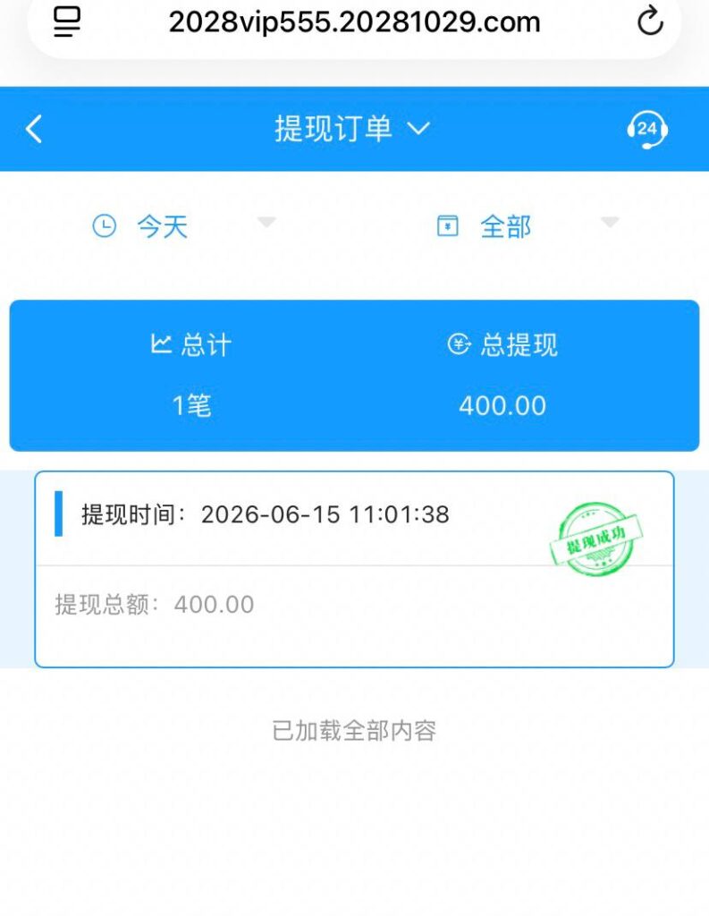 速球系列  特邀送58-免费彩金网-白嫖彩金-白菜社区